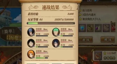 航海王航线洗练秘籍:大熊航线高效配比攻略 航海王航线洗练秘籍:大熊航线高效配比攻略