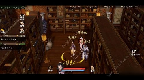 《武家迷宫攻略:揭秘《下一站江湖2》神秘路径》 《武家迷宫攻略:揭秘《下一站江湖2》神秘路径》