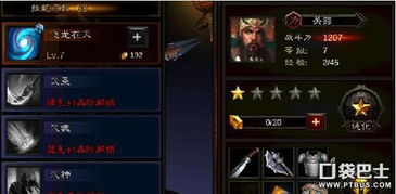 无双战将关羽养成秘籍:快速提升战力的全新攻略 无双战将关羽养成秘籍:快速提升战力的全新攻略