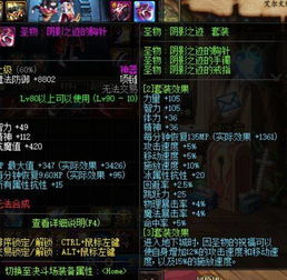 修真血脉攻略：轻松避坑，提升修真之路价值体验