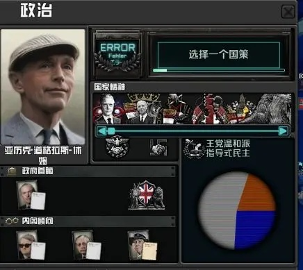 热推政治游戏盘点:揭秘热门策略首选 热推政治游戏盘点:揭秘热门策略首选