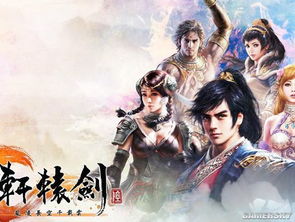 武侠游戏精选:人气爆棚十大武侠佳作推荐 武侠游戏精选:人气爆棚十大武侠佳作推荐