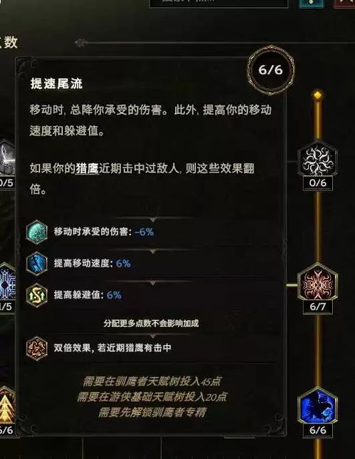 《最后纪元》神射爆炸箭BD攻略:爆炸箭搭配秘籍大公开 《最后纪元》神射爆炸箭BD攻略:爆炸箭搭配秘籍大公开