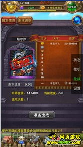 安祖儿阵容攻略,地下城堡3:270链接稳过新策略揭秘 安祖儿阵容攻略,地下城堡3:270链接稳过新策略揭秘