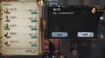 噩梦监管者实战技巧深度解析:掌握制胜新策略 噩梦监管者实战技巧深度解析:掌握制胜新策略