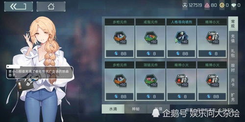 映月城攻略:射击流搭配秘籍,打造最强电子姬战队 映月城攻略:射击流搭配秘籍,打造最强电子姬战队