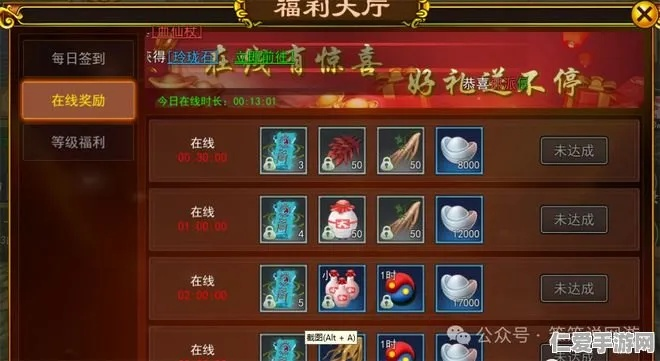 摘星楼祈福攻略:卧龙吟2城池升级秘籍新解 摘星楼祈福攻略:卧龙吟2城池升级秘籍新解