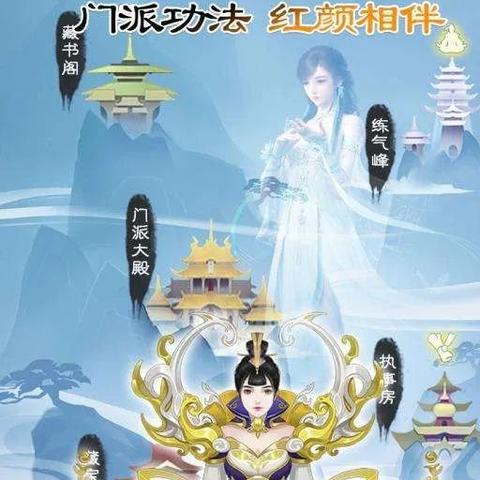 70天无极仙途萌新攻略,揭秘萌新快速升级秘籍 70天无极仙途萌新攻略,揭秘萌新快速升级秘籍