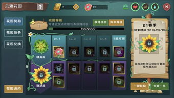 贝雅寻宝秘籍:创造与魔法攻略全解析 贝雅寻宝秘籍:创造与魔法攻略全解析