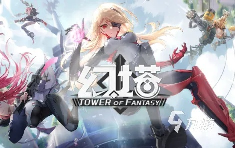 幻塔剧情玩法深度解析:探秘全新游戏价值体验 幻塔剧情玩法深度解析:探秘全新游戏价值体验