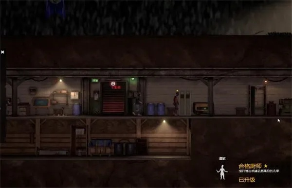 庇护所启航:爆炸流速创世新纪 庇护所启航:爆炸流速创世新纪