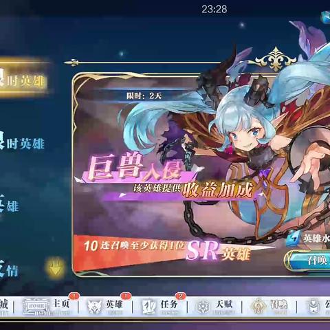 姬斗无双竞技场阵容攻略：深度解析，打造无敌战队秘籍