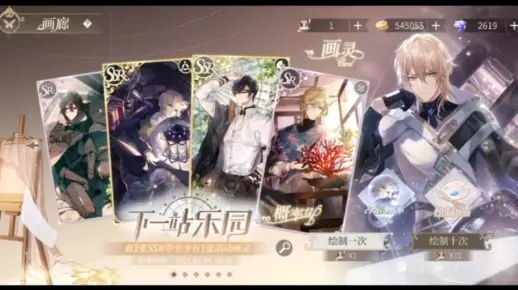 时空绘旅人抽卡攻略:揭秘高效抽卡新秘籍 时空绘旅人抽卡攻略:揭秘高效抽卡新秘籍