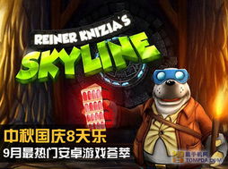 十大弹射游戏精选:揭秘热门必玩佳作推荐 十大弹射游戏精选:揭秘热门必玩佳作推荐