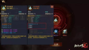 幻塔人工岛材料高效速刷攻略,轻松提升战力新秘籍 幻塔人工岛材料高效速刷攻略,轻松提升战力新秘籍