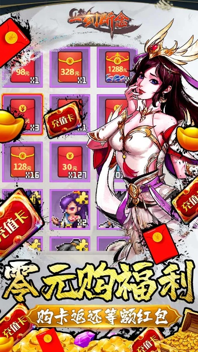 一剑断念氪金高招:最划算消费攻略揭秘新技巧 一剑断念氪金高招:最划算消费攻略揭秘新技巧