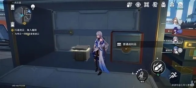 《崩坏星穹铁道》以太战线流云渡攻略秘籍！🌤️