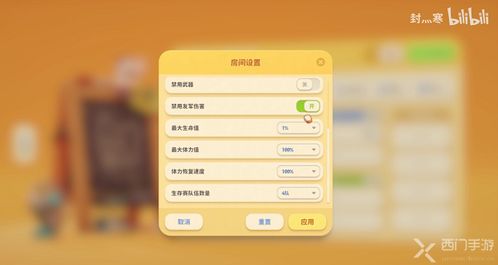 《猛兽派对》黄金斯帕奇速刷攻略,轻松获取! 《猛兽派对》黄金斯帕奇速刷攻略,轻松获取!