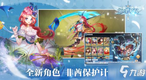 姬斗无双岭花兔子深度评测:解锁全新游戏体验 姬斗无双岭花兔子深度评测:解锁全新游戏体验