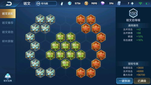 咸鱼玩家必看:万象物语1.66W混分技巧深度解析 咸鱼玩家必看:万象物语1.66W混分技巧深度解析