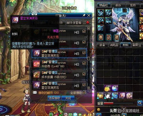 《星空》高伤武器木灵攻略:轻松获取方法揭秘 《星空》高伤武器木灵攻略:轻松获取方法揭秘