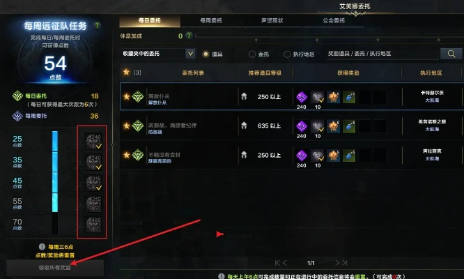 《命运方舟》新手必看！系统玩法攻略全解析