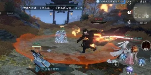 《逆水寒手游》剑梦临渊2难度通关秘籍,武林风云全关卡攻略! 《逆水寒手游》剑梦临渊2难度通关秘籍,武林风云全关卡攻略!