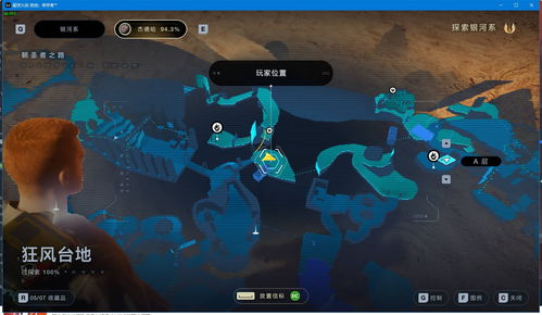 《星球大战绝地幸存者》全原力裂隙位置攻略揭秘 《星球大战绝地幸存者》全原力裂隙位置攻略揭秘