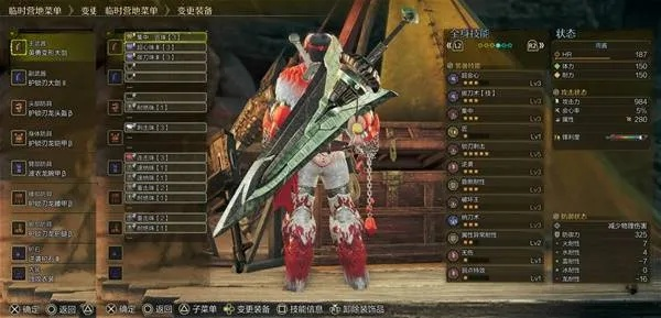 《荒野煌龙大剑毕业装,历战王必备攻略》 《荒野煌龙大剑毕业装,历战王必备攻略》