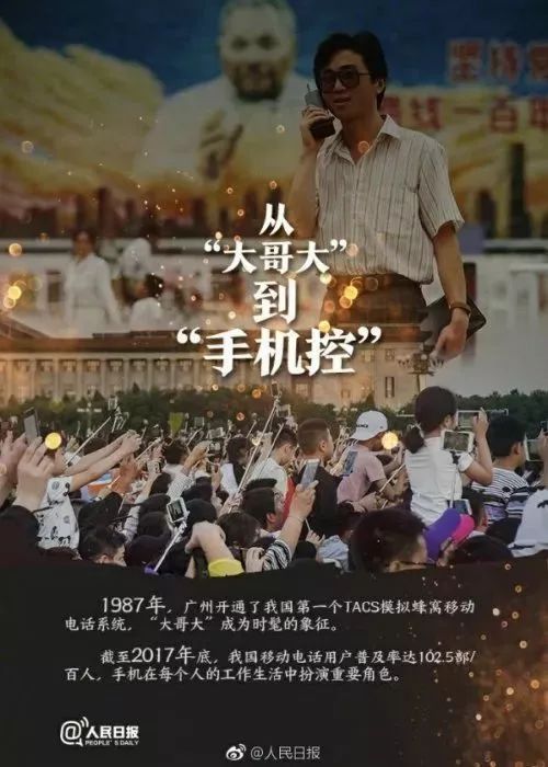 索尼十年技术大揭秘：那些曾让我们热血沸腾的“大饼”