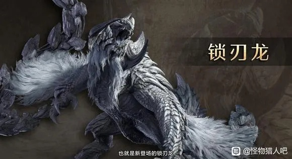 《荒野盾斧锁刃龙新样式攻略!狩猎路线全解析》 《荒野盾斧锁刃龙新样式攻略!狩猎路线全解析》