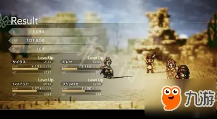 《八方旅人2》快速升级攻略：高效刷经验值秘籍