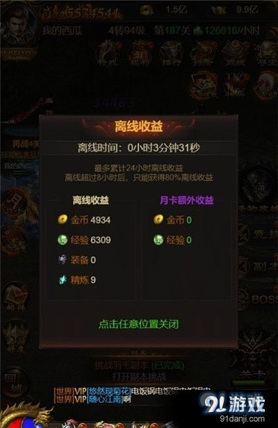 《火焰纹章结合抽戒指攻略：揭秘高效获取方法》