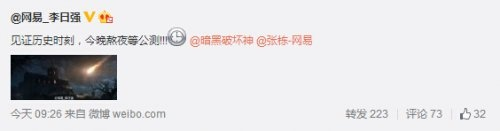 《国服暗黑3命运未卜,舅舅微博曝惊天秘密》 《国服暗黑3命运未卜,舅舅微博曝惊天秘密》