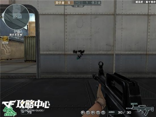 《QBZ95瞄准攻略:告别打不中人困境》 《QBZ95瞄准攻略:告别打不中人困境》