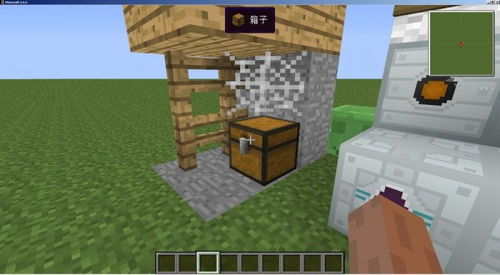 《Minecraft工业2合成攻略:高效工具机械使用秘籍》 《Minecraft工业2合成攻略:高效工具机械使用秘籍》