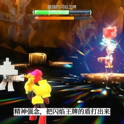《宝可梦朱紫》单刷7星闪焰王牌攻略:高效通关秘籍! 《宝可梦朱紫》单刷7星闪焰王牌攻略:高效通关秘籍!