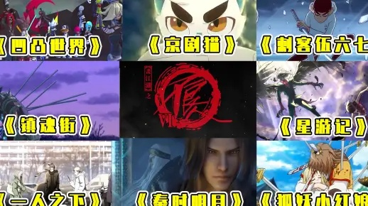 十大经典小说改编游戏盘点:沉浸式体验新境界 十大经典小说改编游戏盘点:沉浸式体验新境界