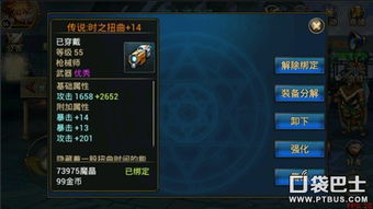 点点勇者:高效材料攻略,轻松升级必备秘籍 点点勇者:高效材料攻略,轻松升级必备秘籍