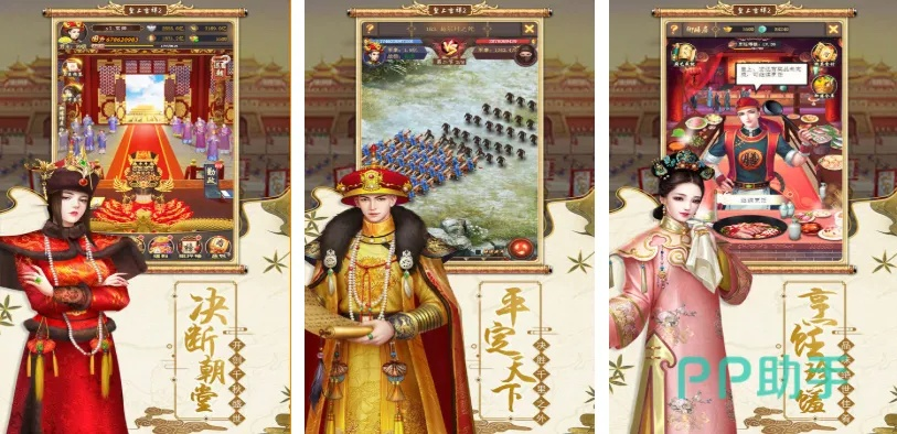 宫廷游戏热门推荐:人气精选宫廷大揭秘,畅玩新体验 宫廷游戏热门推荐:人气精选宫廷大揭秘,畅玩新体验