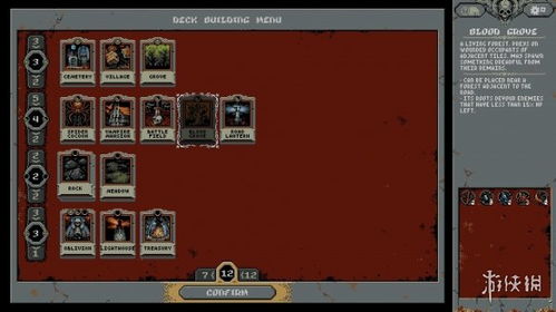 热门平台游戏盘点:揭秘高人气排行新亮点 热门平台游戏盘点:揭秘高人气排行新亮点