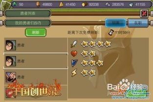 创世之争新手攻略:揭秘进阶之路,掌握核心技巧 创世之争新手攻略:揭秘进阶之路,掌握核心技巧