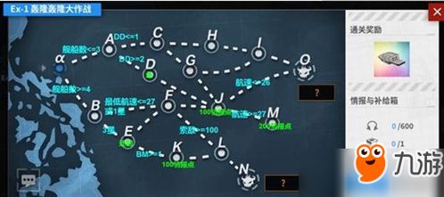 战舰联盟攻略:深度解析单人活动高效通关技巧 战舰联盟攻略:深度解析单人活动高效通关技巧