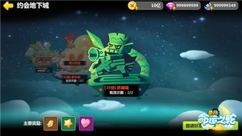 无伤通关幻塔罗贝拉格攻略，揭秘全新高效技巧