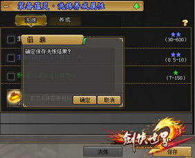 剑侠游戏盘点:耐玩度爆表,十大热门剑侠排行推荐 剑侠游戏盘点:耐玩度爆表,十大热门剑侠排行推荐