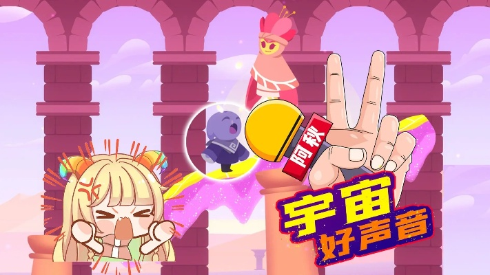 声控游戏精选:最新推荐,体验全新互动乐趣 声控游戏精选:最新推荐,体验全新互动乐趣