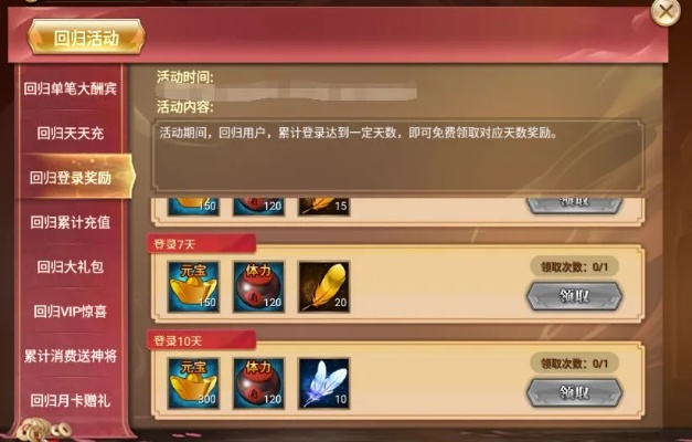 真三国快打升级赚钱秘籍,轻松解锁全新收益之道 真三国快打升级赚钱秘籍,轻松解锁全新收益之道