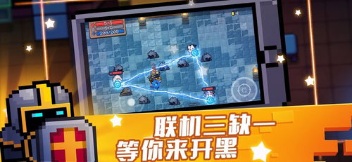 2024年度热门轻量Rogue游戏盘点:探索新乐趣排行揭晓 2024年度热门轻量Rogue游戏盘点:探索新乐趣排行揭晓