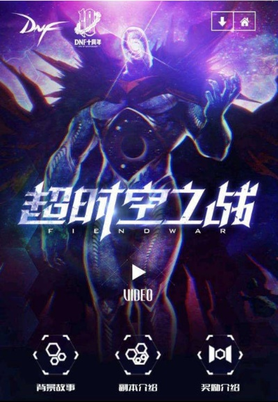 时空操控巅峰之作,热门精选游戏盘点必看 时空操控巅峰之作,热门精选游戏盘点必看