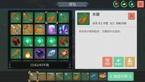 《创造攻略：深度解析，轻松上手必看技巧》